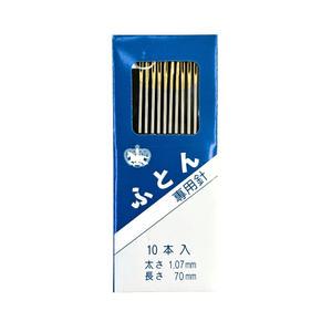 일제 70mm 가정용 자수 이불 인형 손바늘70 x 1.07(mm)  큰바늘 10개입
