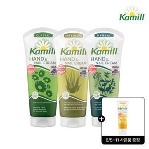 [공식] 카밀 비건 핸드크림 3개 골라담기 (+6/5~11 미니 핸드크림 증정)