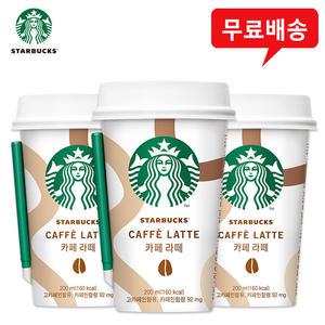 스타벅스 카페라떼 200mLx20컵(2box)/컵커피/무배