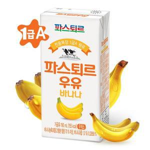 [파스퇴르] 1급A원유 바나나우유190ml(48팩)