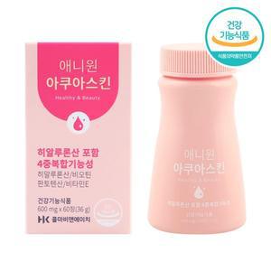 [미감미소]한국콜마 1박스(1개월분) 콜라겐 히알루론산 애니원아쿠아스킨/ 4중복합기능성 비오틴 비타민...