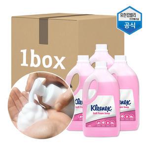 크리넥스 소프트 폼솝 로즈라일락향 1.95L 4개 1박스 대용량 핸드워시 물비누