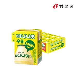 빙그레 바나나맛우유 미니 120ml 24팩 키즈 멸균우유 아이들간식 어린이간식