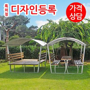 둥근지붕 야외 평상 마루 정자 파고라 농막 원두막 야외테이블 세트 동글이벤치