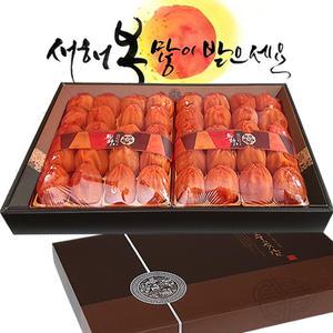 상주곶감 선물세트5종 한접(100개) 명품1호 명품2호 궁1호 궁2호 건시 당도보장 최상품