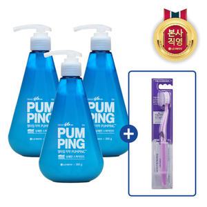 페리오 펌핑치약 스피아민트 285g 3개 + 퍼플 칫솔 1입
