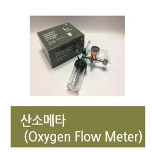 뉴젠테크 산소메타 (Oxygen Flow Meter) KB-100 게이지 의료용산소혼합공급기