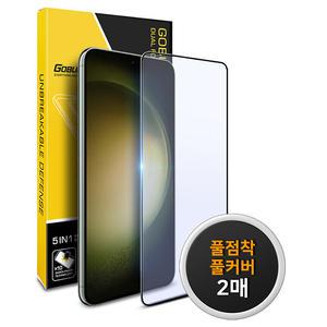 갤럭시 S23/S22 플러스 풀점착 풀커버 강화유리 액정보호필름