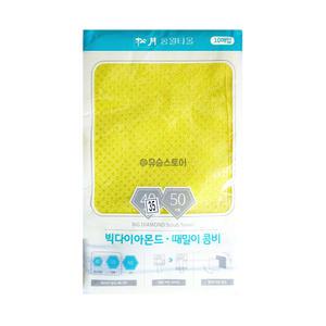 송월타올 빅다이아 때밀이 콤비 노랑 10장 1개