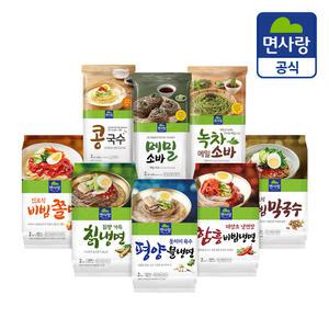면사랑 BEST 물냉/비냉/쫄면/막국수/메밀소바 실온팩면 8종 2+2팩 골라담기
