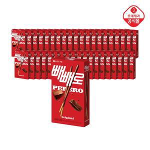빼빼로 초코46g x40갑