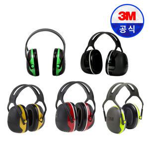 3M PELTOR X1 X2 X3 X4 X5 귀덮개 이어플러그 헤드셋 차음률 22dB 24dB 27dB 28dB  31dB