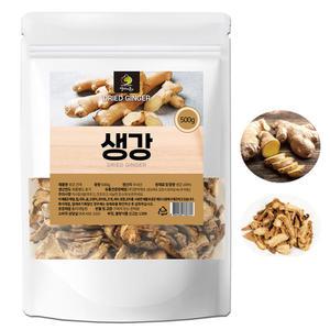 몸을따뜻하게 말린 생강건재 500g 국산100% 편강 생강차