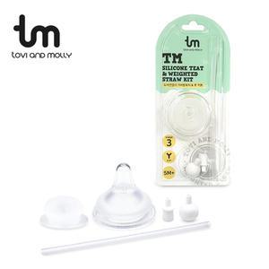 [토비앤몰리] TM 젖꼭지&추키트(그로미미 100% 호환)