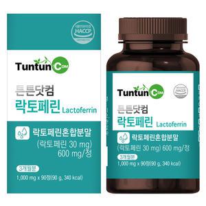 락토페린 (3개월분) / 락토페린 혼합분말 600 mg 함유