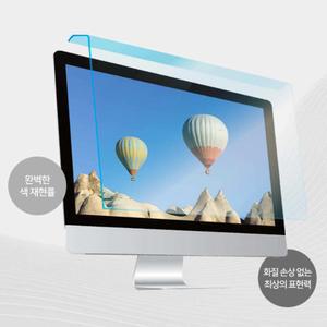 모니터블루라이트차단거치대 아크릴 24인치 모니터 전자파차단