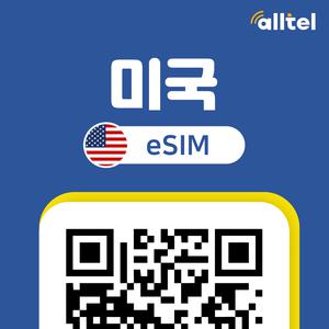 미국 eSIM 티모바일 30일 데이터 무제한 현지통화 무제한 하와이 이심