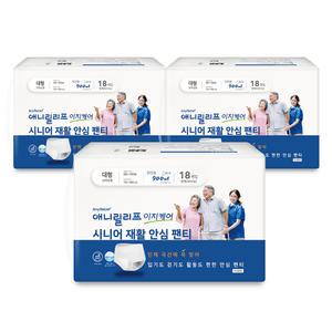 애니릴리프 대형 화이트 18매X3팩 성인용 기저귀 요실금 재활 안심 팬티형