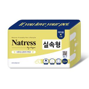 나트리스 실속형 강아지 기저귀 암컷 소형 50매