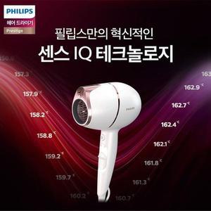 [필립스] 센스IQ 헤어드라이기 BHD628/3가지 노즐/드라잉/스타일링/볼륨디퓨저