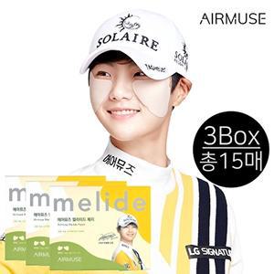 [에어뮤즈]에어뮤즈 멜라이드 패치 와이드 3box (15회분) 박성현 골프 패치 자외선 차단 기미 썬패치
