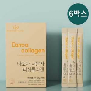 엠브이케이 다모아콜라겐 고함량 프랑스 저분자 피쉬콜라겐 5g 30포 6박스
