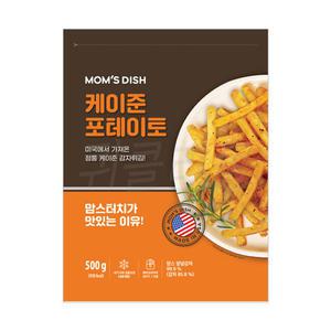 맘스터치 케이준 감자튀김 500g