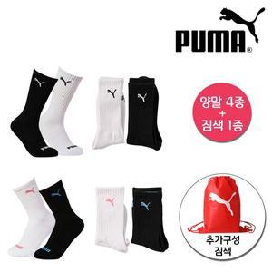 [기타][무료배송]푸마001-3 남녀 크레오라 쿠션파일 장목크루양말 4종+짐색 1종 세트