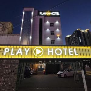 [경북] 포항 호텔 플레이 - Play(경북모텔/포항남구모텔/포항남구포항 호텔 플레이 - Play)