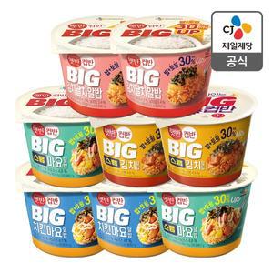 [CJ제일제당][본사배송] 햇반 컵반 한끼간편BIG세트 (총 8개)