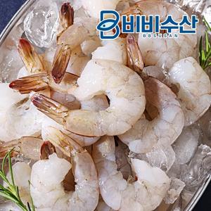 생칵테일새우 21/25(40-49마리)