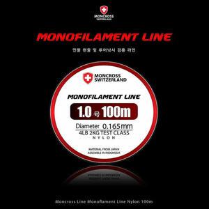 몽크로스 모노필라멘트 나일론 100m 민물원줄 루어낚시겸용