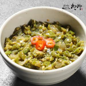 [반찬가게 찬장]청양고추비빔장 신선한 재료 당일제조 발송 맛있는 집밥같은 수제 반찬 배달 맛집