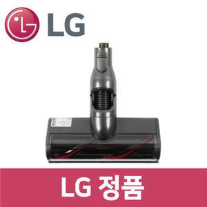 LG 정품 A9100SN 청소기 카펫 카페트 흡입구 헤드 vc72431