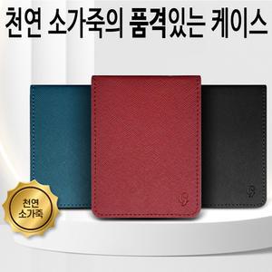 갤럭시 Z플립5 Z플립 4 3/최고급/천연 소가죽/다이어리/카드/지폐/수납/지갑형/정품/인기/키링/추천/멀티/케이스