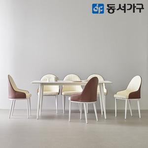 모던 세이프티 6인용 세라믹식탁 세트 1600  칼레오체어6) DF644600