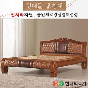3000NQ 퀸침대 홍맥반석 돌침대 흙침대