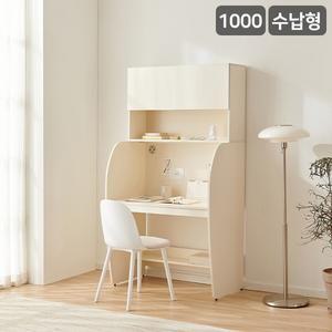 삼익가구 더퍼스트 수납형 LPM 스터디 독서실 책상 1000