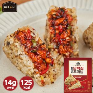 불닭갈비 주먹밥 110g / 윤형빈의 직화황금 단백질주먹밥 / 아침대용 /고단백