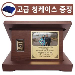 순금 골드바상패 1g 부모님감사패 근속 재직 기념패 순금감사패 선물