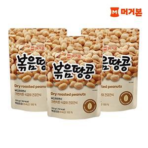[머거본][본사직영] 견과류 대용량 영양 간식 볶음땅콩 300g 3봉