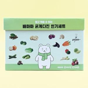 [기타]배마마 굵게다진 완전세트 채소 큐브 재료 토핑 죽 야채 토핑