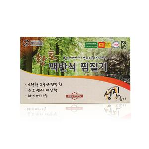 공식 찜질팩 전기 찜질기 2EA 허리 복부 무릎 배 다리 전기찜질기 황토맥반석 찜질기