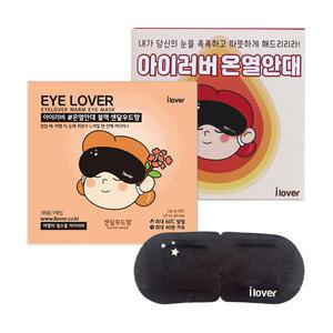 아이러버 온열안대 2주세트 샌달우드향, 15매입