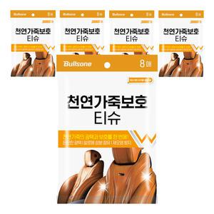 [혜택가17,430원]불스원 천연가죽보호티슈 8매, 5개