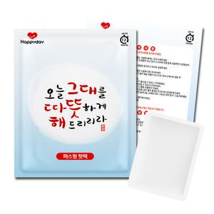 해피데이 따뜻해 파스형 핫팩 50g, 40입, 1개