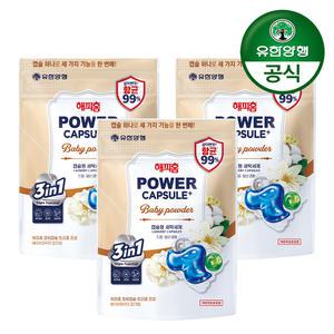 해피홈 파워 캡슐세제 트리플 프로 베이비파우더 32개입 3팩 (96캡슐)