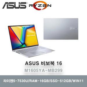 ASUS 비보북 16 M1605YA-MB299 WIN11 라이젠5-7530U/16GB/512GB/FH