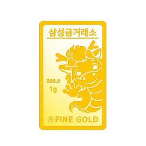 갤러리아 [삼성금거래소] 갑진년 푸른 용 골드바 1g