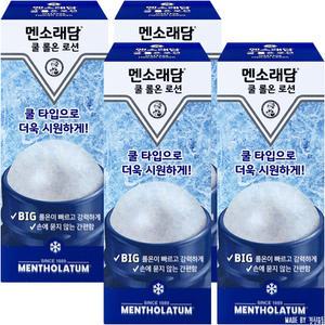 멘소래담 롤온 로션 파스 쿨 블루 50ml 4개